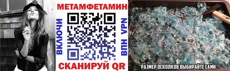 АМФЕТАМИН 97%  что такое   Воскресенск 