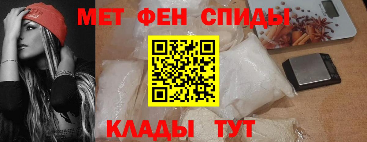 Воскресенск  Amphetamine Premium  Amphetamine  Вход с VPN 