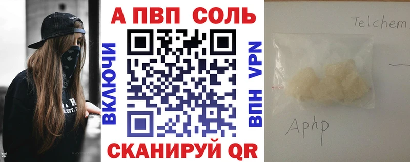 Alpha PVP мука  ОМГ ОМГ зеркало  Воскресенск 