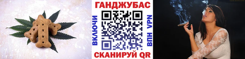 Еда ТГК конопля Воскресенск