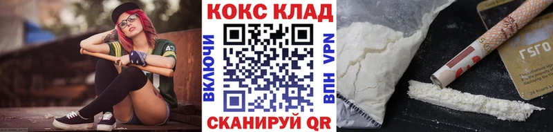Кокаин 97%  Воскресенск 