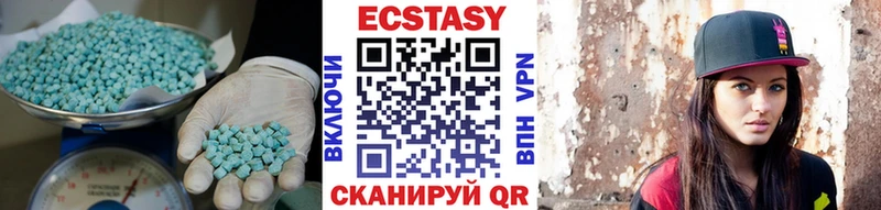 ЭКСТАЗИ диски  Воскресенск 