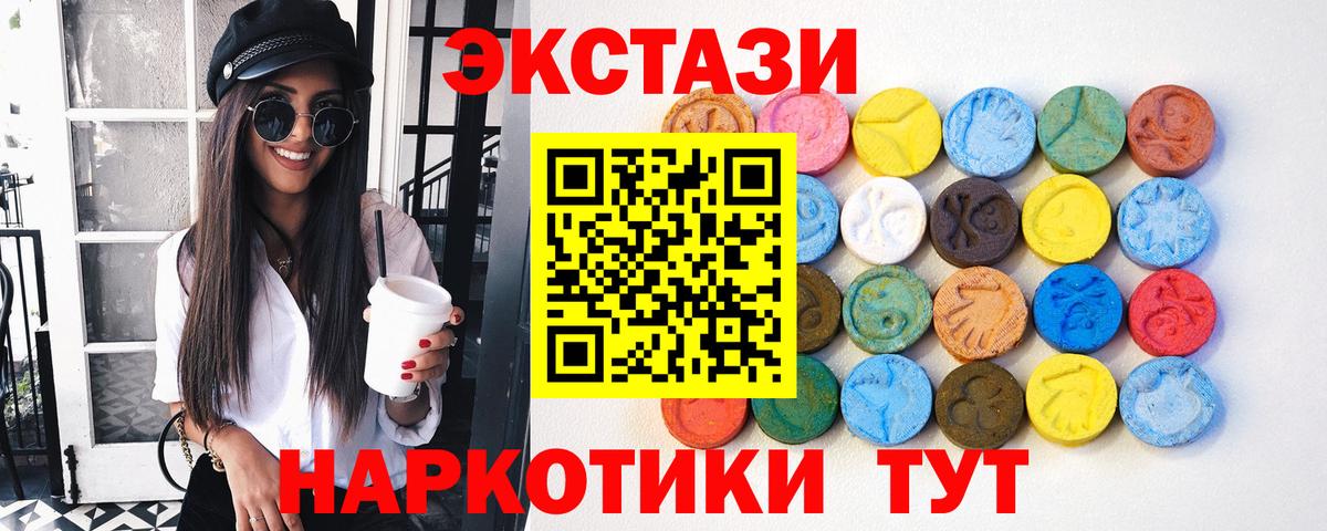 ЭКСТАЗИ DUBAI Воскресенск