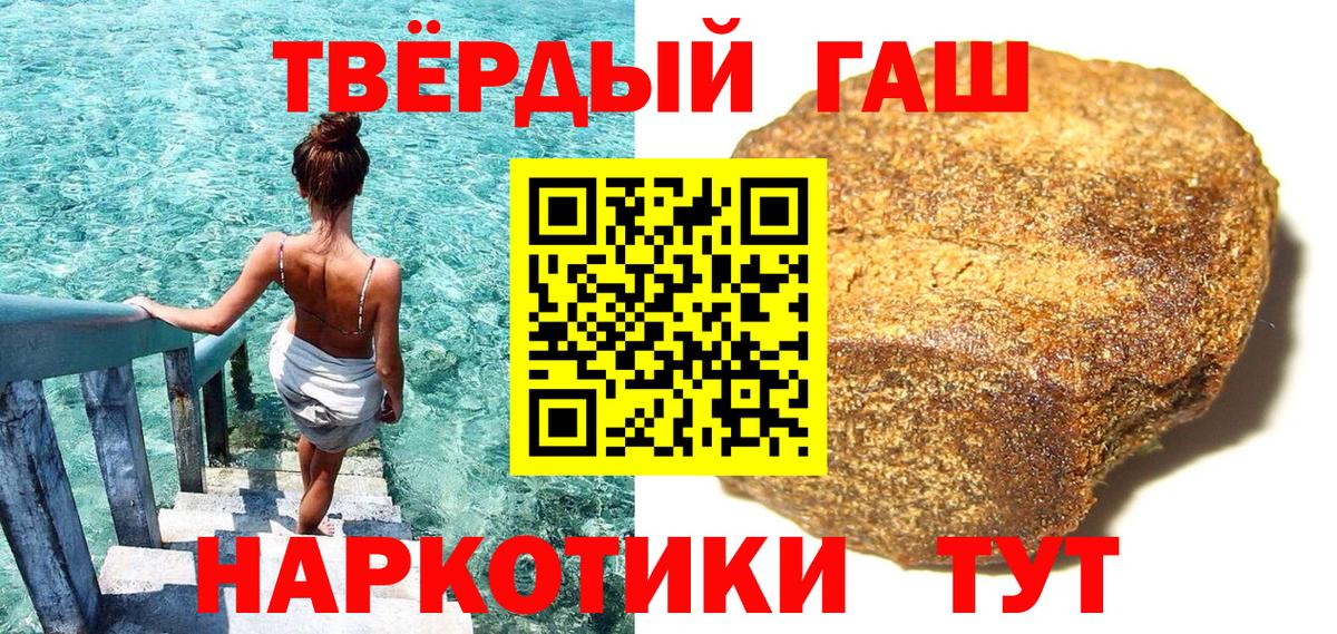 ГАШИШ Ice-O-Lator Воскресенск