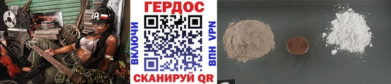 Героин Heroin  MEGA ССЫЛКА  Воскресенск 