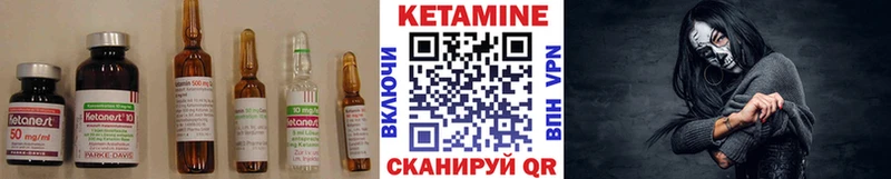 Кетамин ketamine  Воскресенск 