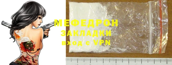 ГАЛЛЮЦИНОГЕННЫЕ ГРИБЫ Белоозёрский