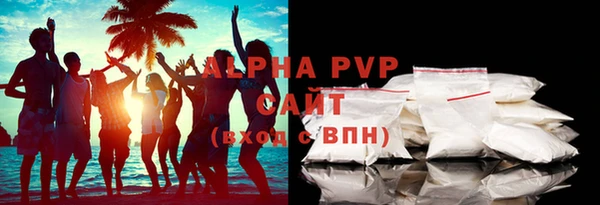 экстази Белокуриха