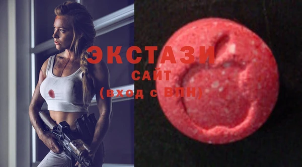 ECSTASY Беломорск