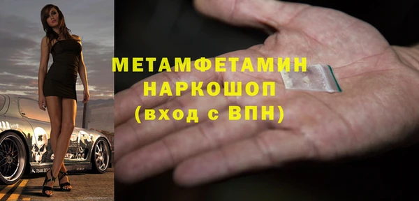 экстази Белокуриха