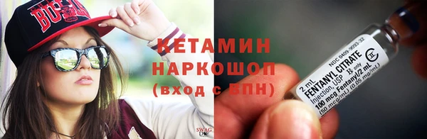 бошки Богородск