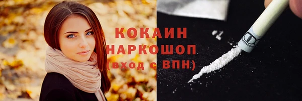экстази Белокуриха