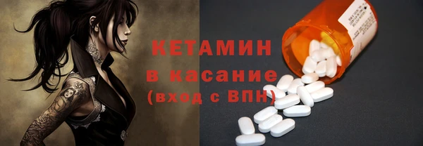 кокаин Богородицк