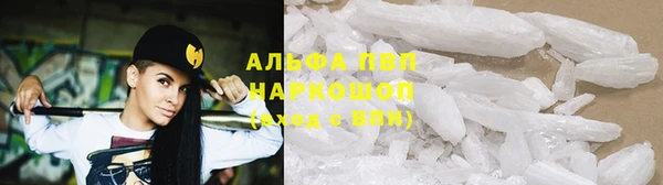 экстази Белокуриха