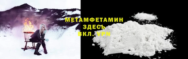 экстази Белокуриха
