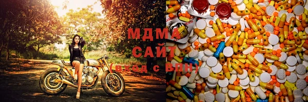 экстази Белокуриха