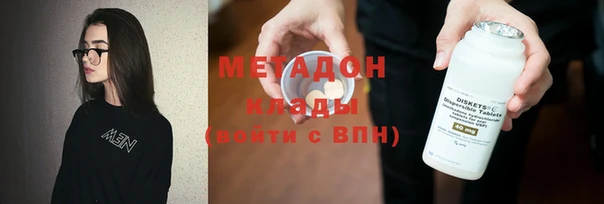 экстази Белокуриха