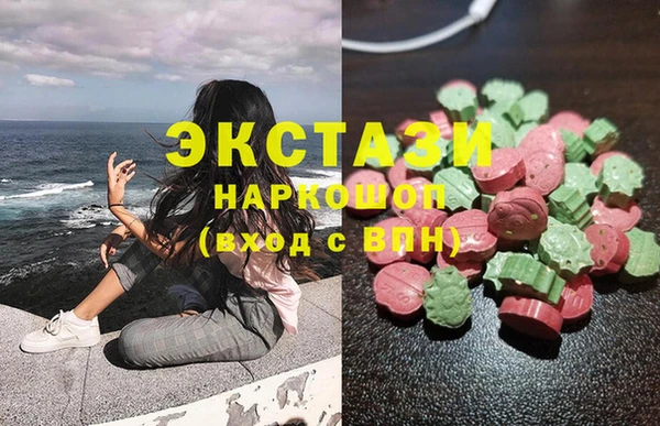 ECSTASY Беломорск