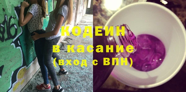 ECSTASY Беломорск