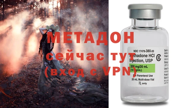 кокаин Богородицк