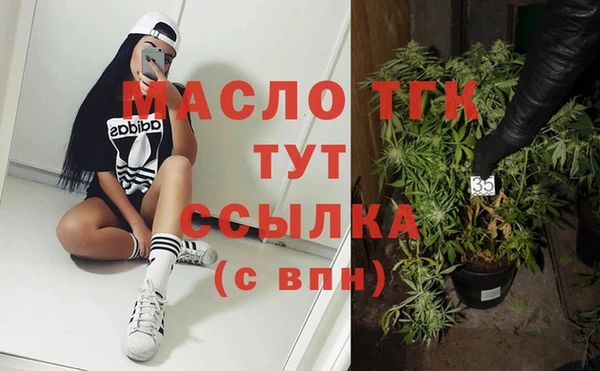 кристаллы Богданович