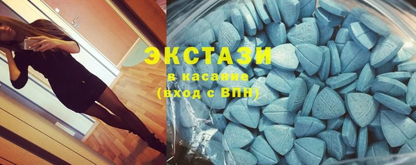 ГАЛЛЮЦИНОГЕННЫЕ ГРИБЫ Белоозёрский