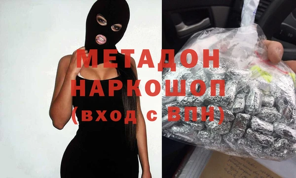 экстази Белокуриха