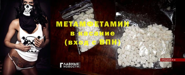 бошки Богородск