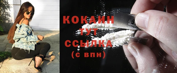 ECSTASY Беломорск