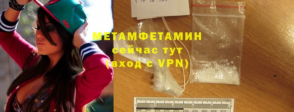 ГАЛЛЮЦИНОГЕННЫЕ ГРИБЫ Белоозёрский