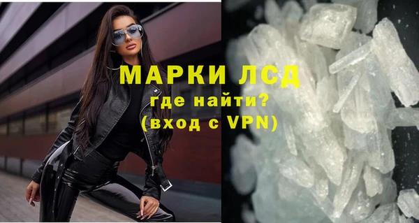 ГАЛЛЮЦИНОГЕННЫЕ ГРИБЫ Белоозёрский