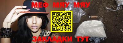 индика Мариинск