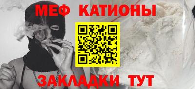 амф Малоярославец