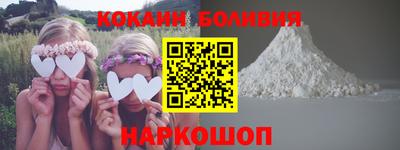 мефедрон VHQ Можайск