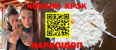 мефедрон VHQ Можайск