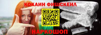 мефедрон VHQ Можайск