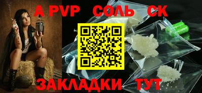 амф Малоярославец