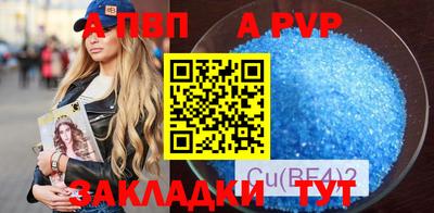 индика Мариинск