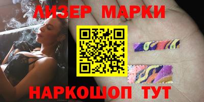 марки nbome Можга