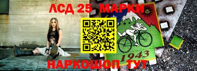 марки nbome Можга