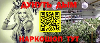 мефедрон VHQ Можайск