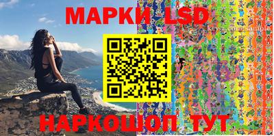 MESCALINE Малгобек