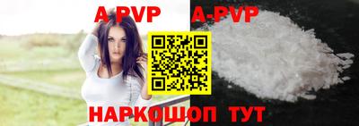 мефедрон VHQ Можайск