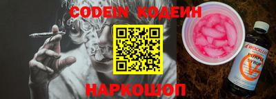 MESCALINE Малгобек