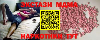 MESCALINE Малгобек