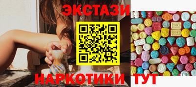 амф Малоярославец