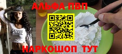 марки nbome Можга