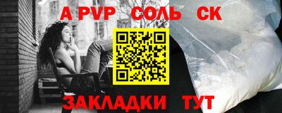 MESCALINE Малгобек