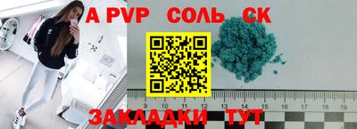 индика Мариинск
