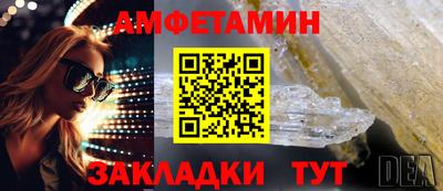 амф Малоярославец